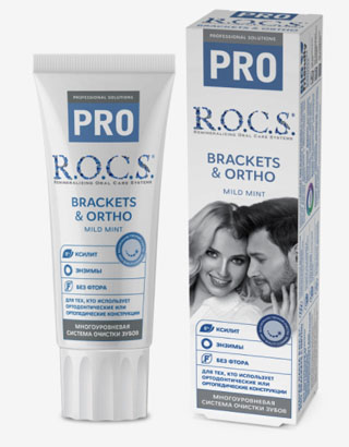 Зубная паста R.O.C.S. PRO «Brackets & Ortho»