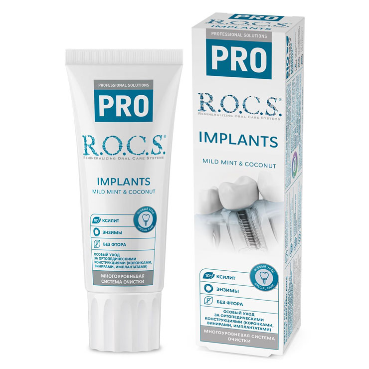Зубная паста «R.O.C.S. PRO Implants»