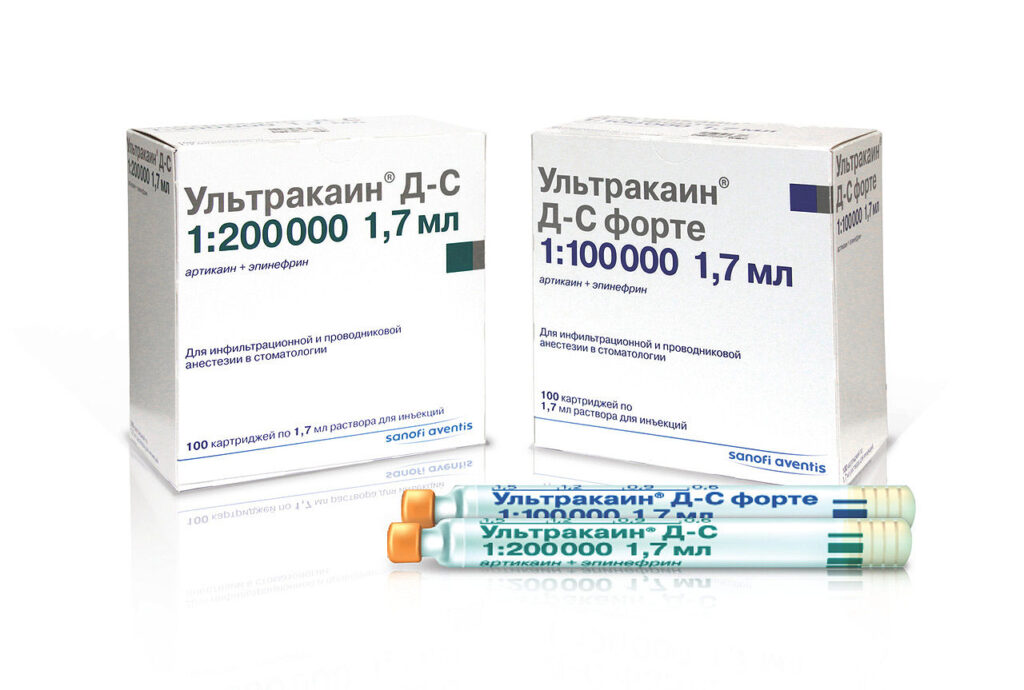 Ультракаин Д-С